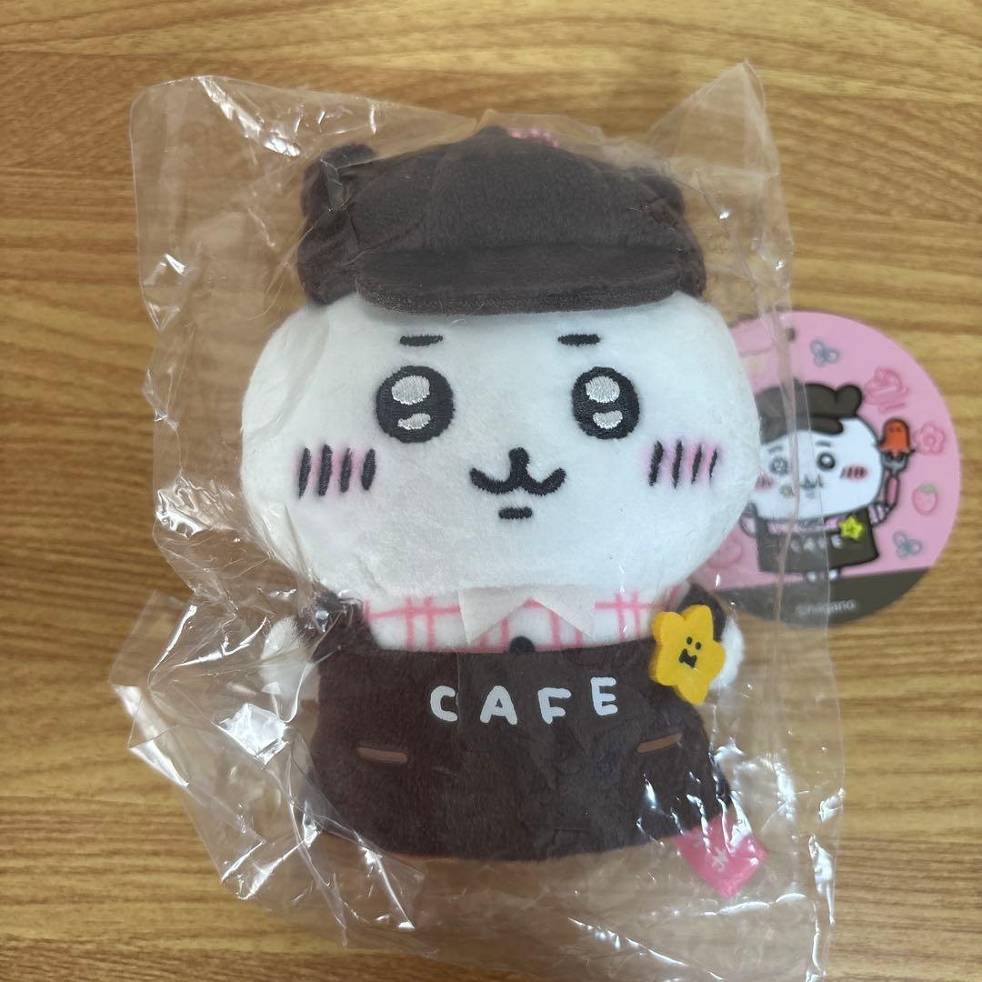 【匿名配送】ちいかわカフェ ぬいぐるみマスコット