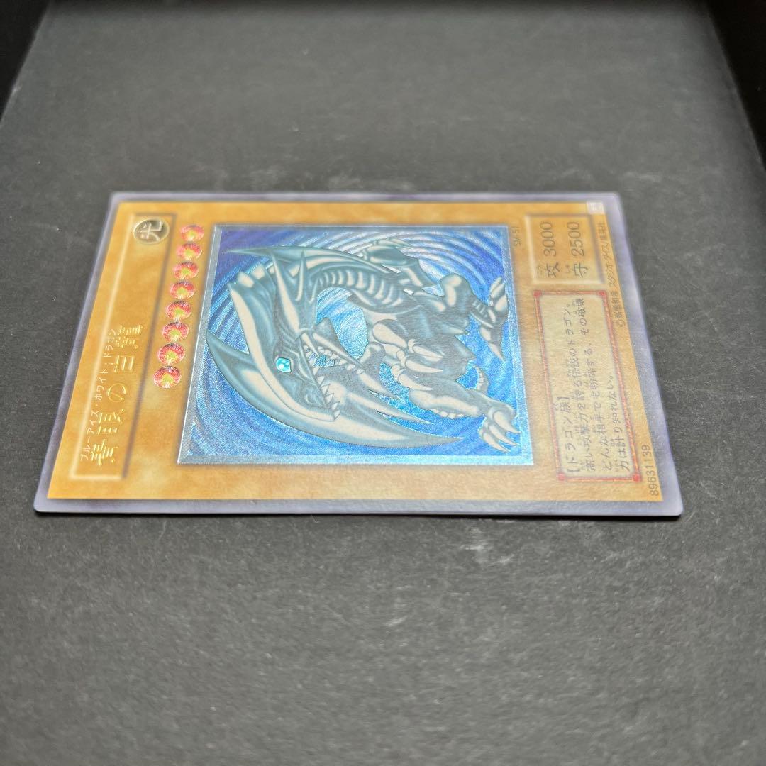 【濃青艶】遊戯王　青眼の白龍　レリーフ　SM-51 ブルーアイズ　レリブル