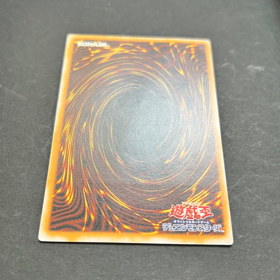 【濃青艶】遊戯王　青眼の白龍　レリーフ　SM-51 ブルーアイズ　レリブル