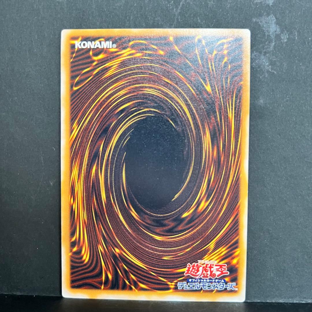 【濃青艶】遊戯王　青眼の白龍　レリーフ　SM-51 ブルーアイズ　レリブル