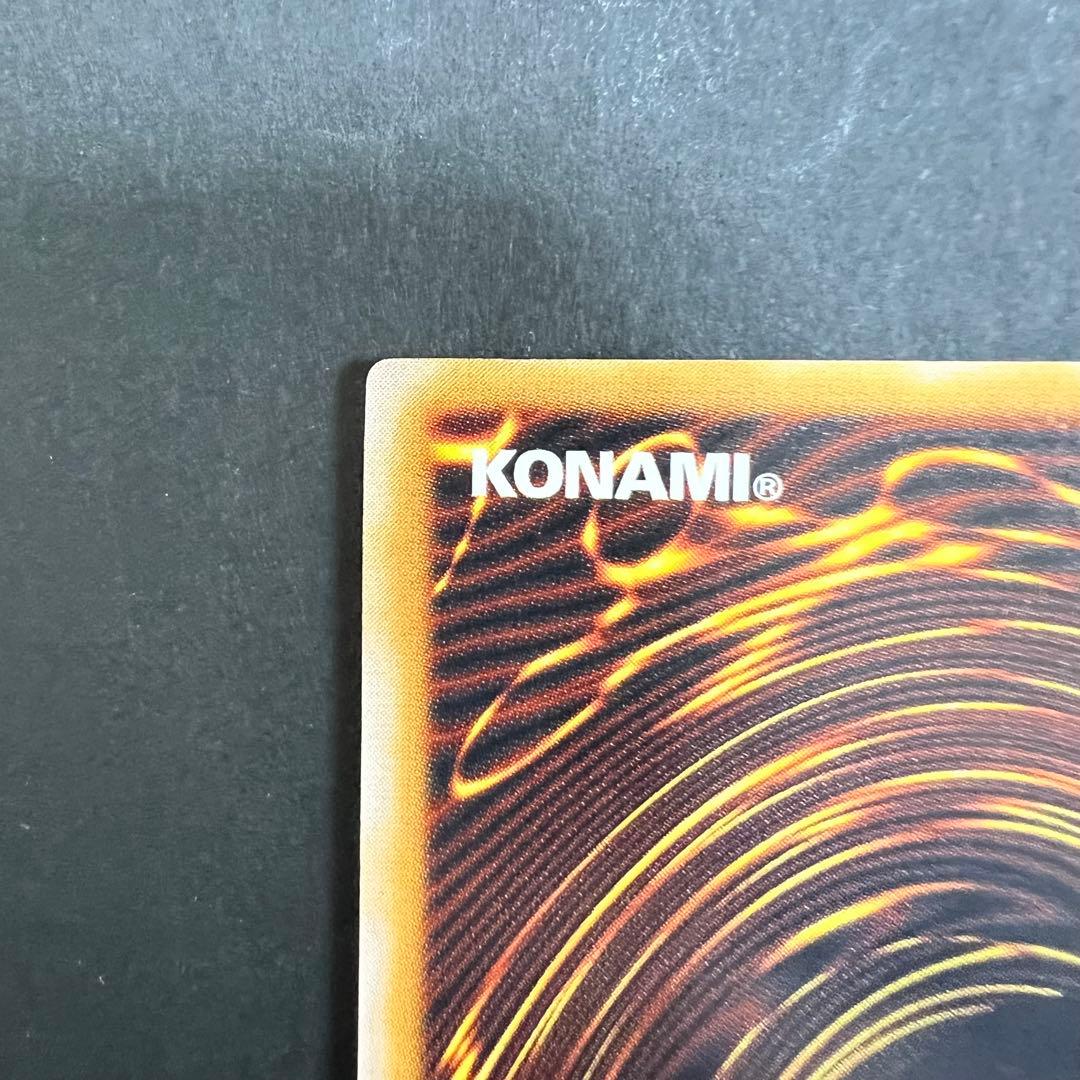 【濃青艶】遊戯王　青眼の白龍　レリーフ　SM-51 ブルーアイズ　レリブル