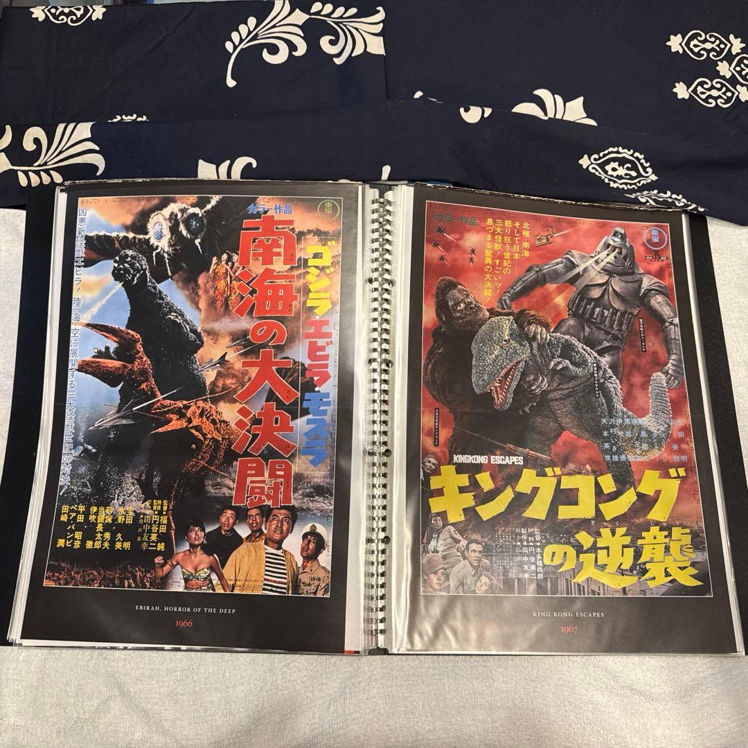 東宝特撮映画　55枚　A3サイズ　デアゴスティーニ付録冊子ポスターセット　ゴジラ