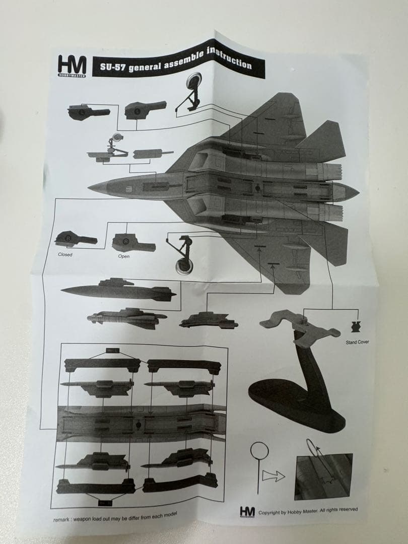 【HOBBY MASTAR】ロシア空軍 SU-57 FELON 1/72