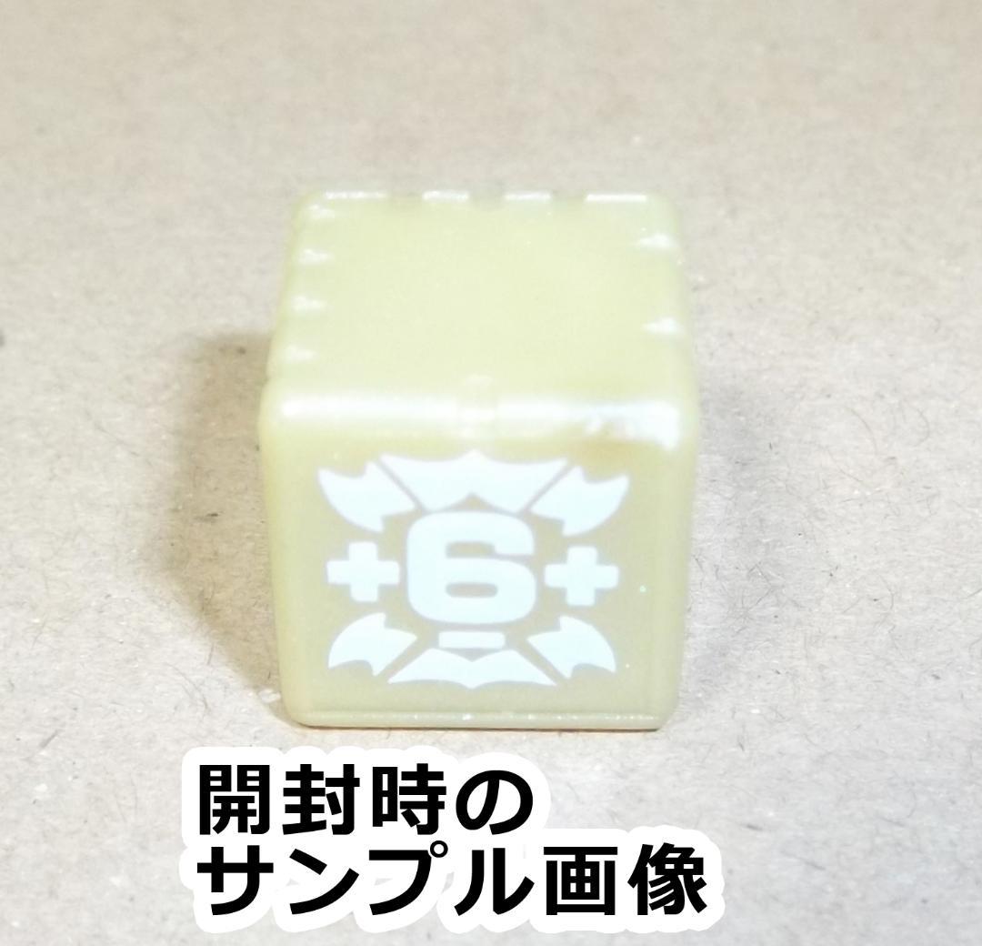 ビーストサーガ BS-03 ブースターVol1 レア全8種 キラ +6 最終値下