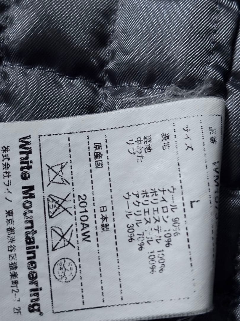 ホワイトマウンテニアリング　ホームスパン　ツイード　キルティングベスト WZIP