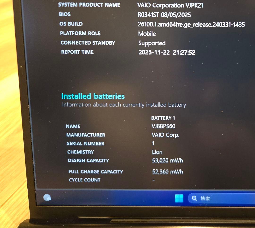 【特価処分】VAIO Pro PK SX14 第11世代i5/16GB/顔認証