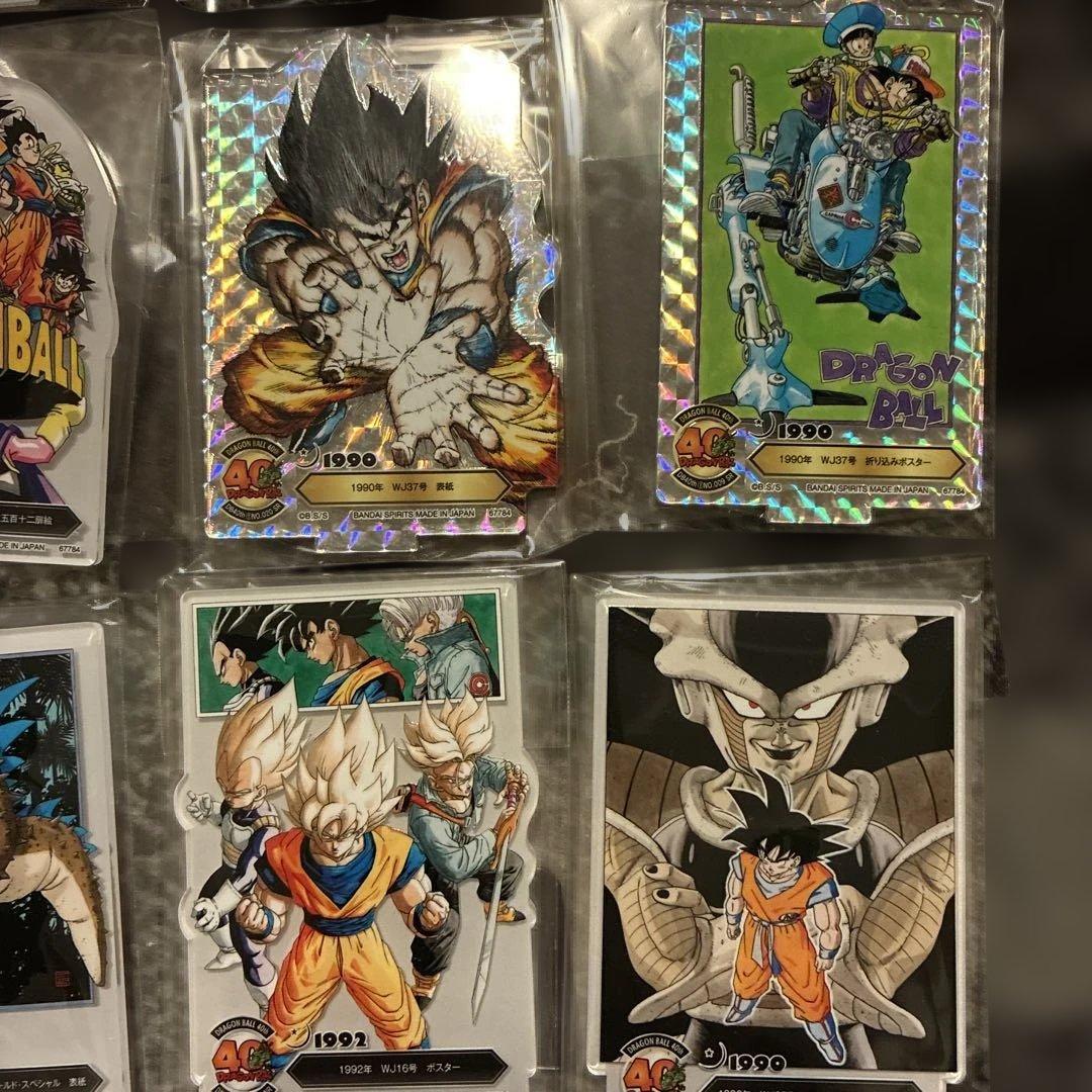 ドラゴンボール40th一番くじF賞18点
