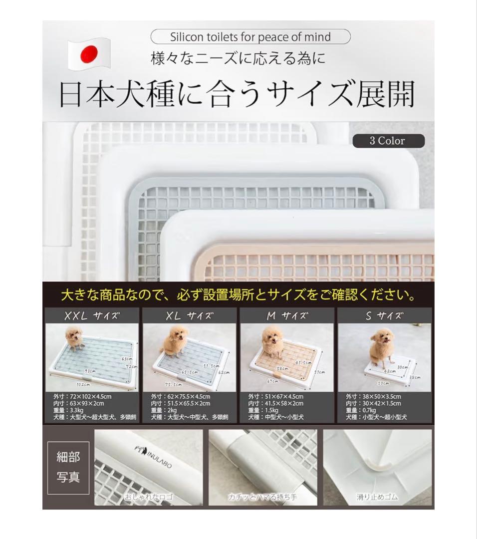 INULABO(イヌラボ) 犬 高床式トイレ グレー 大型犬用