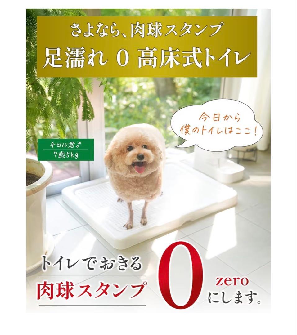 INULABO(イヌラボ) 犬 高床式トイレ グレー 大型犬用