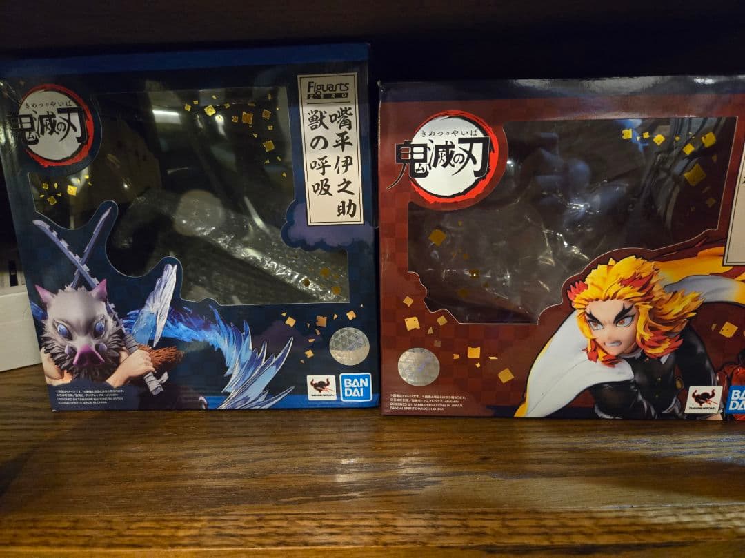 フィギュアーツ ZERO　鬼滅の刃　20体 バンダイ　コンプリート