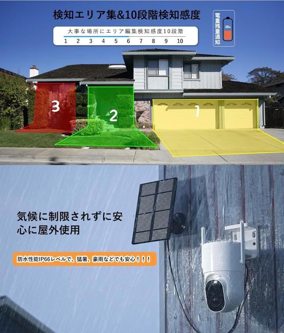 防犯カメラ 屋外 ワイヤレス 15000mAh ソーラー 大容量 全方位 カラー