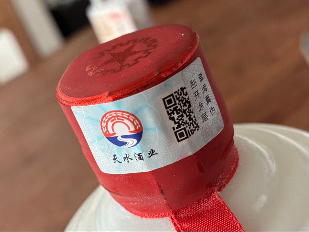和天下 伝匠 20 白酒 500ml 53%