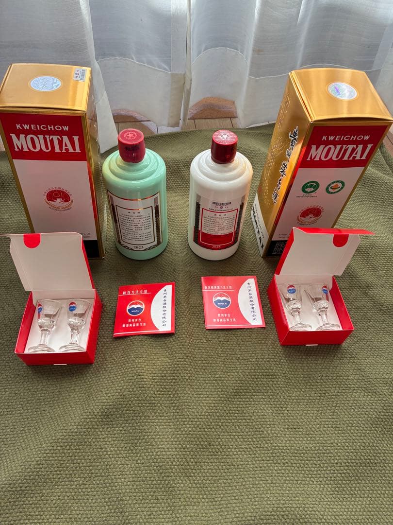 Kweichow Moutai 500ml 2本セット
