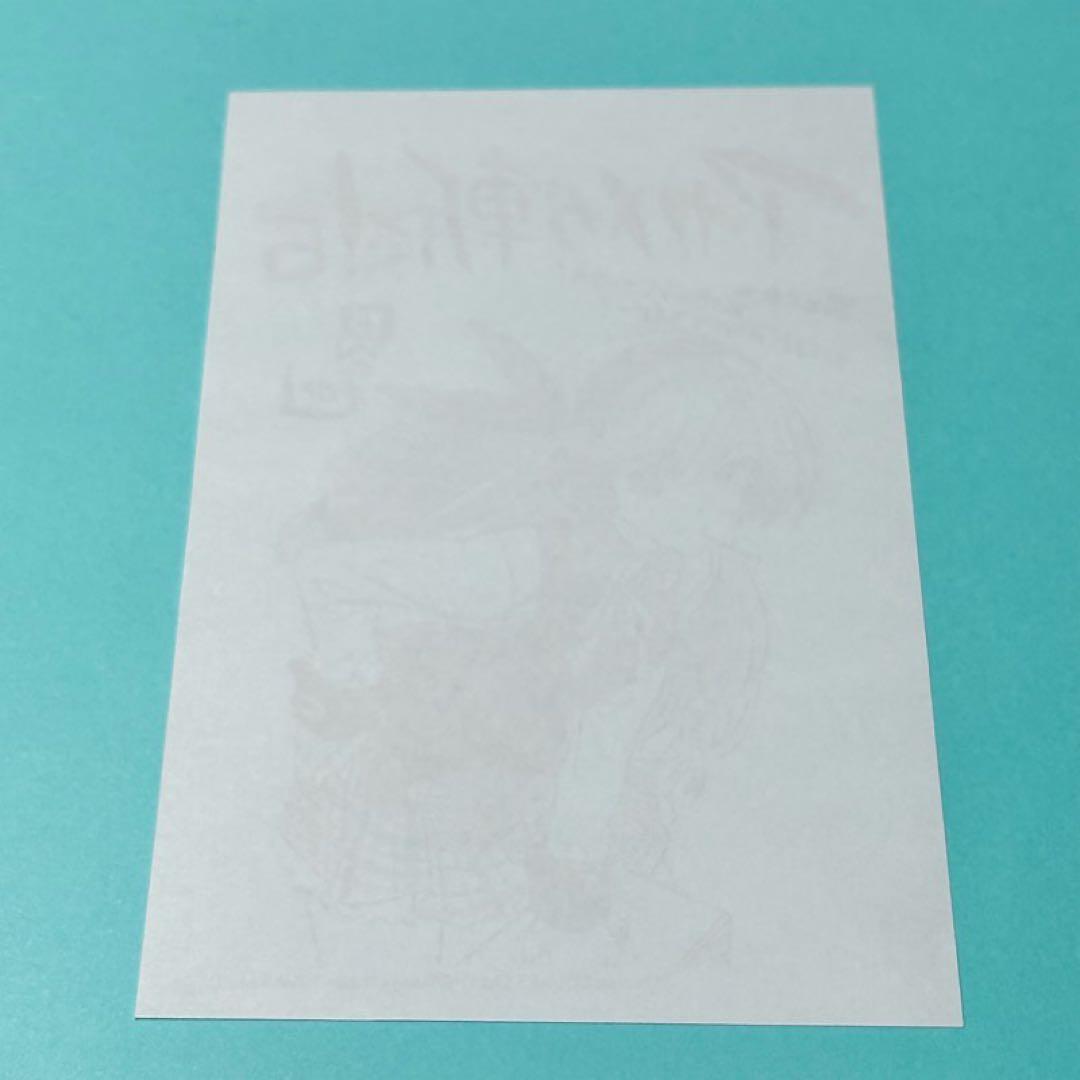 【メルカリ便】アカメが斬る　6巻　特典　イラストペーパー　激レア❣️