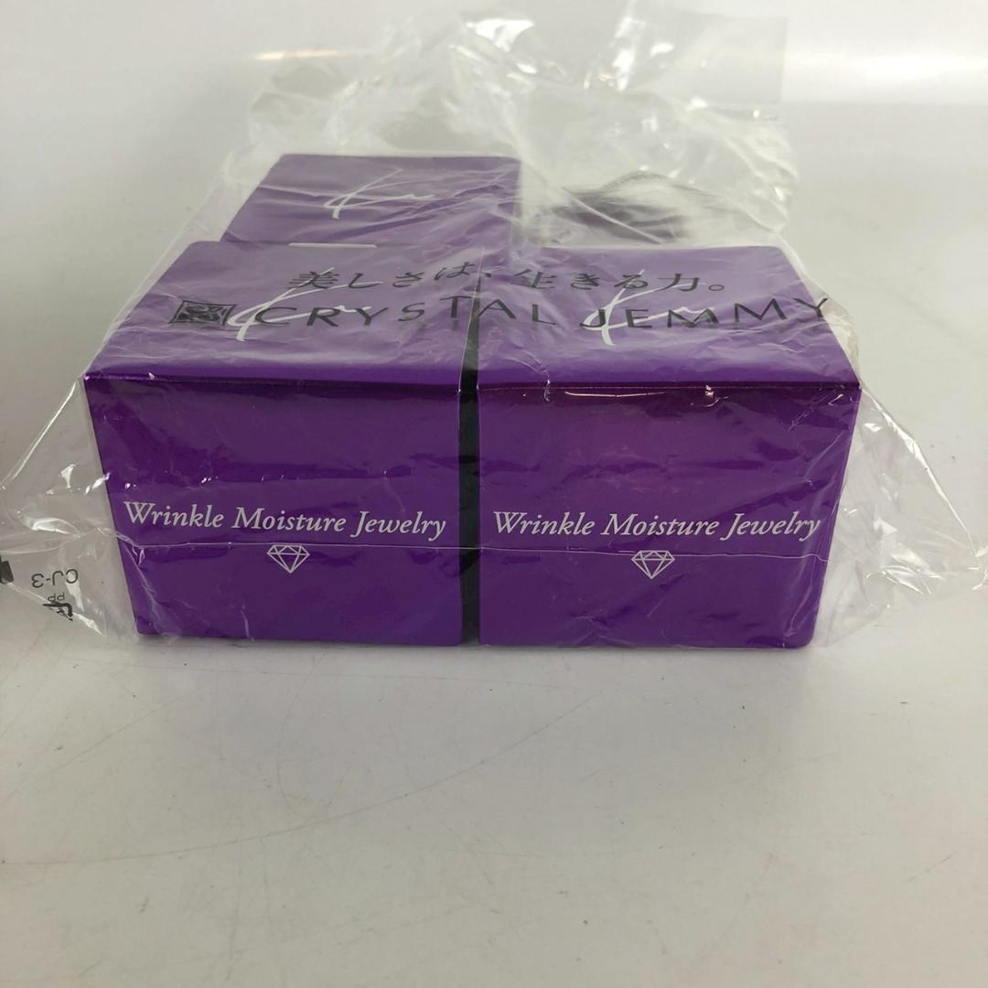 クリスタルジェミー 中島香里プロデュース 豪華スキンケアセット