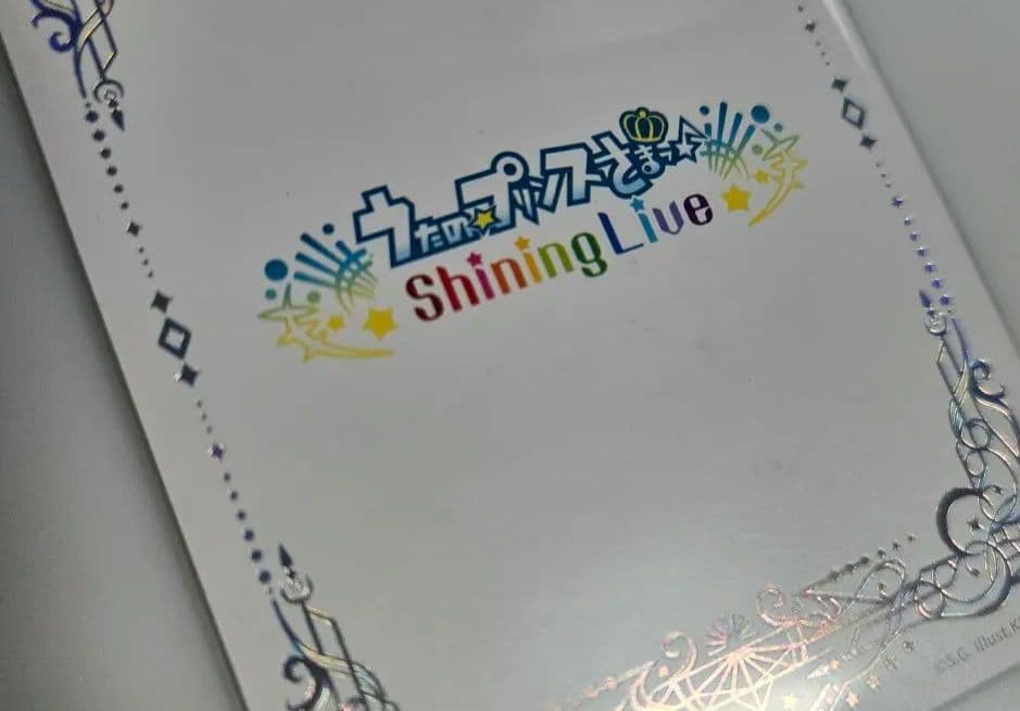 【SEC】美風藍 うたの☆プリンスさまっ♪ ビジュアルコレクションカード