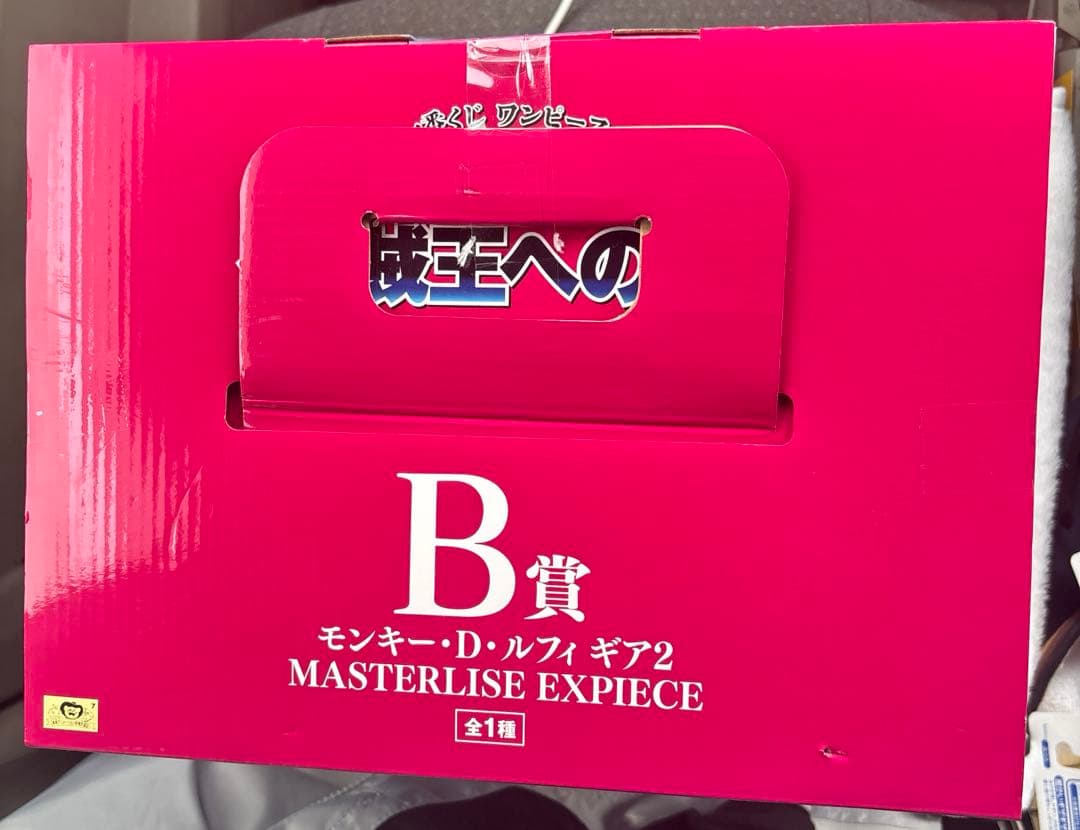 25周年 海賊王への道 ルフィ ギア2 一番くじ 未開封