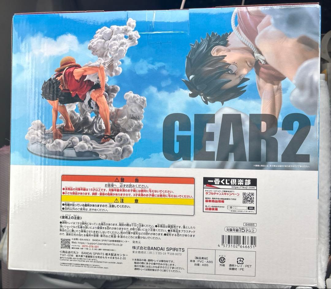 25周年 海賊王への道 ルフィ ギア2 一番くじ 未開封