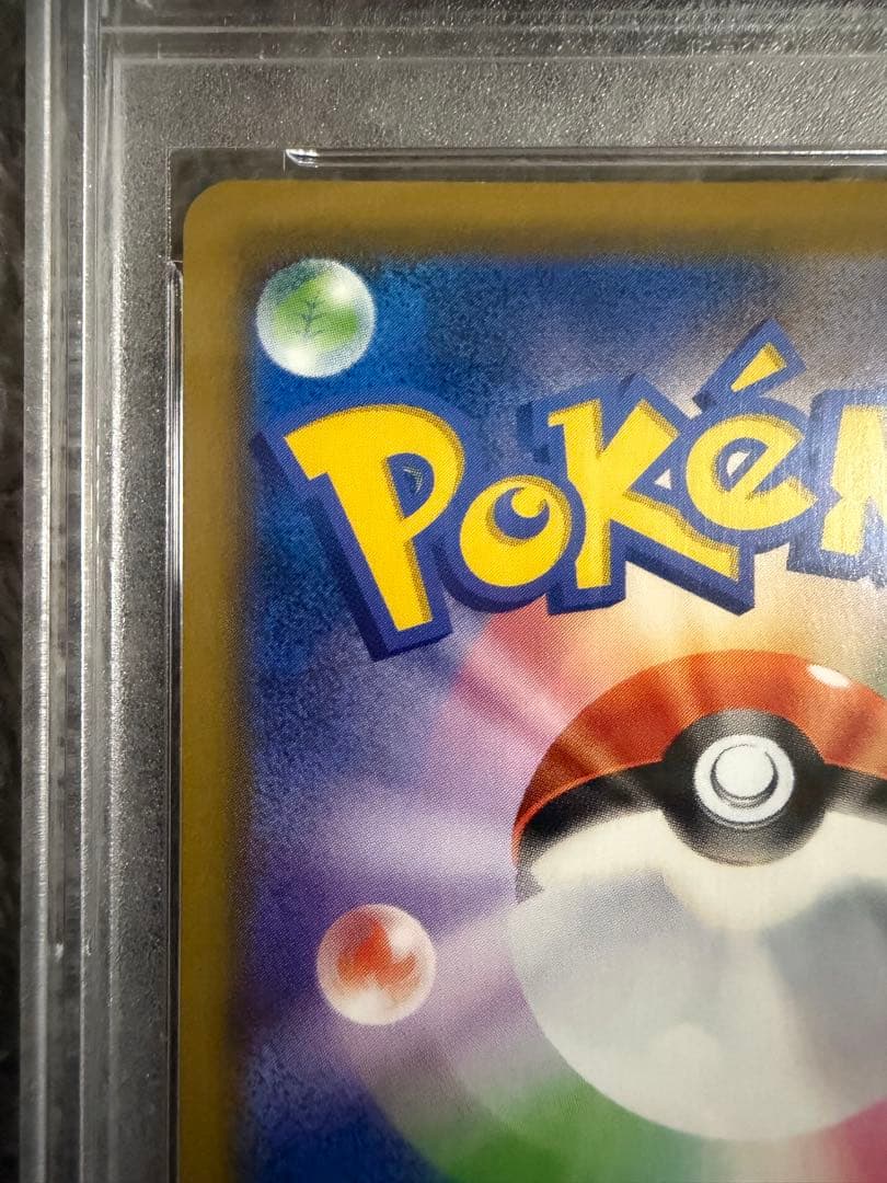 ポケモンカード　ミュウツーGX プロモ　PSA10 争奪戦