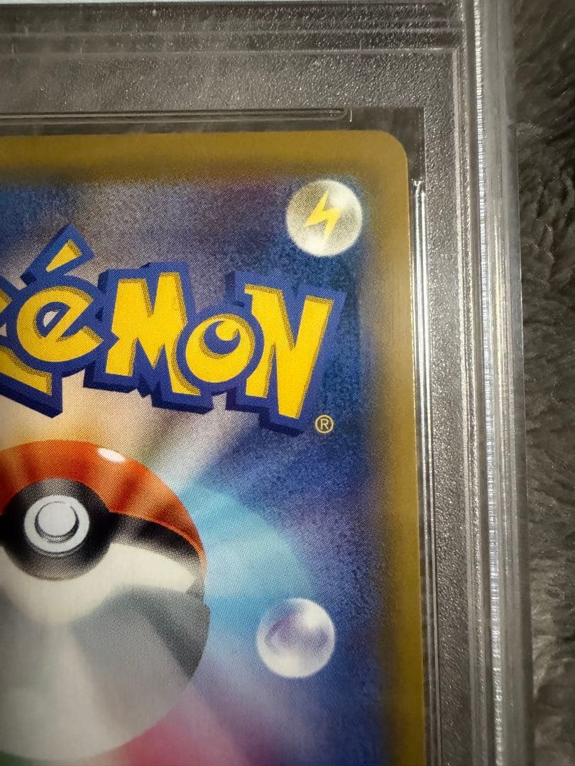 ポケモンカード　ミュウツーGX プロモ　PSA10 争奪戦