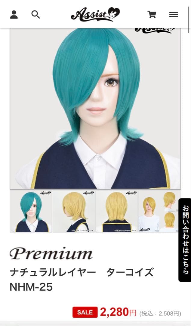 あゆなな様　購入専用ページ