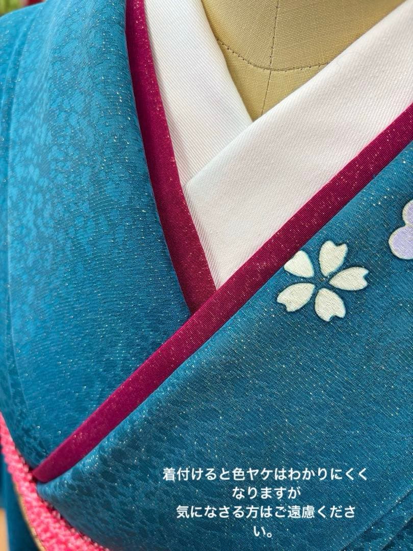 振袖　成人式・お祝い事に