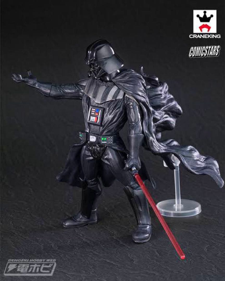 スター・ウォーズ フィギュア COMICSTARS ダースベイダー