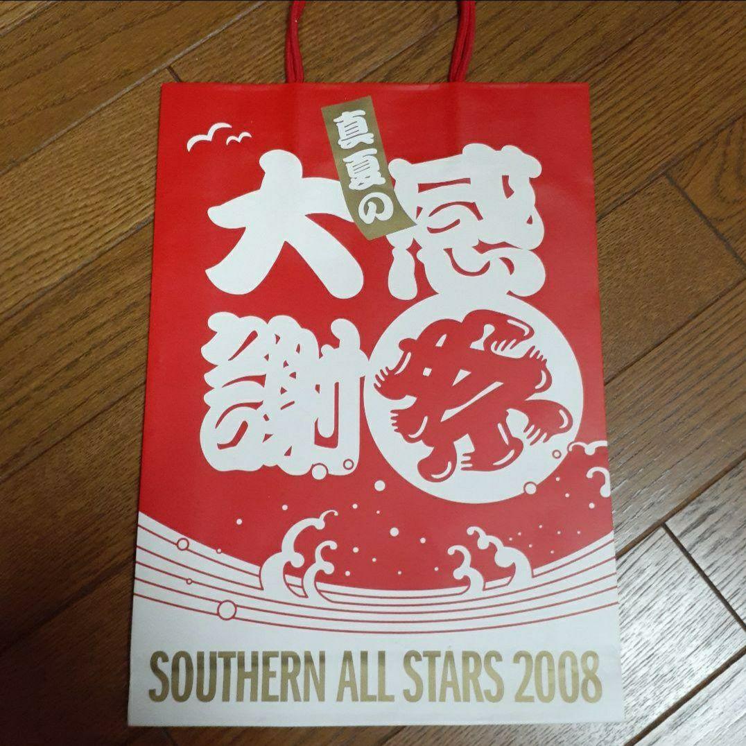 昔のサザンオールスターズ グッズ色々セット★送料込み★まとめ売り