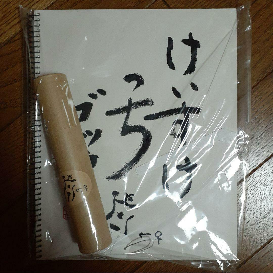 昔のサザンオールスターズ グッズ色々セット★送料込み★まとめ売り