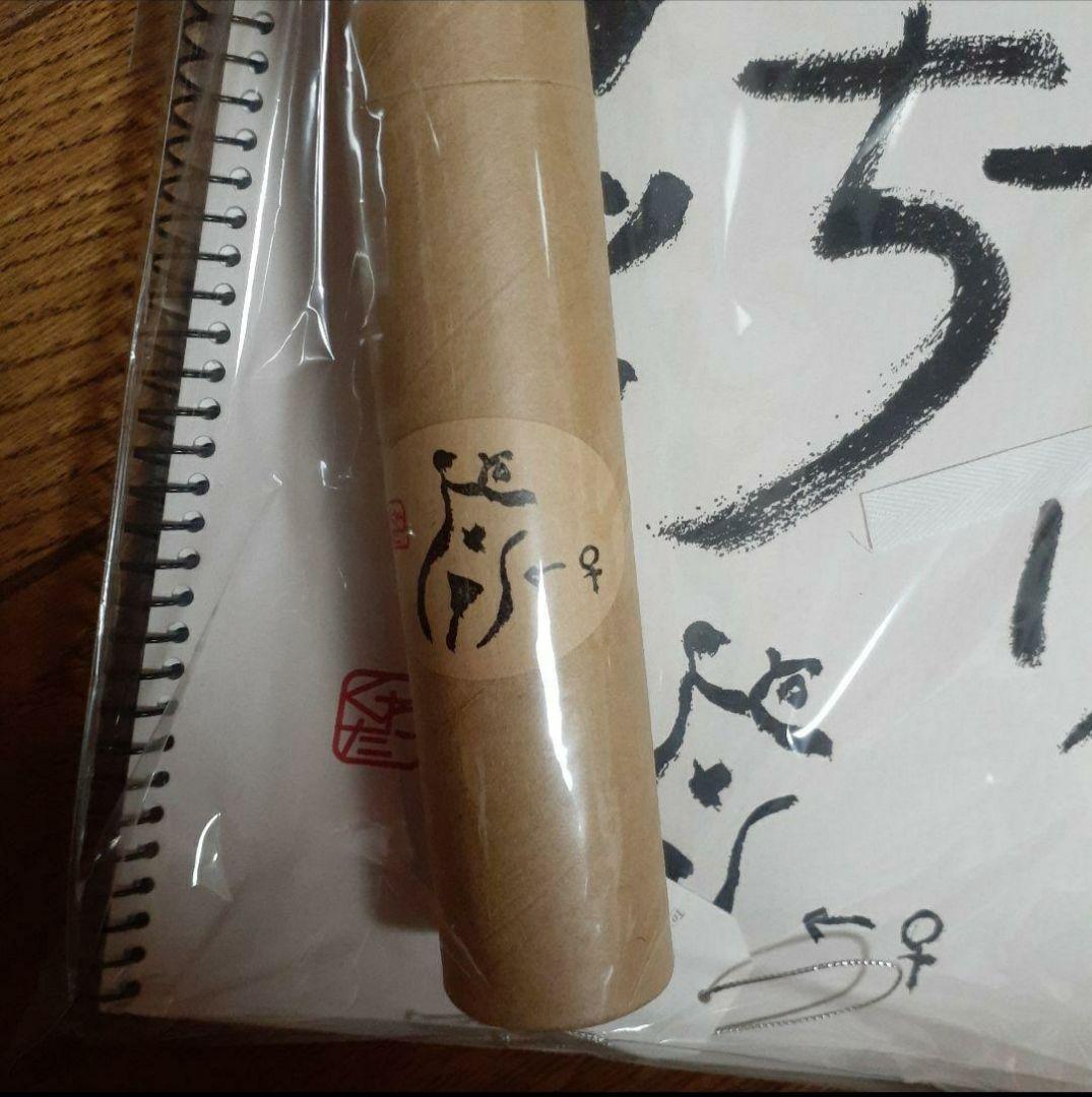 昔のサザンオールスターズ グッズ色々セット★送料込み★まとめ売り