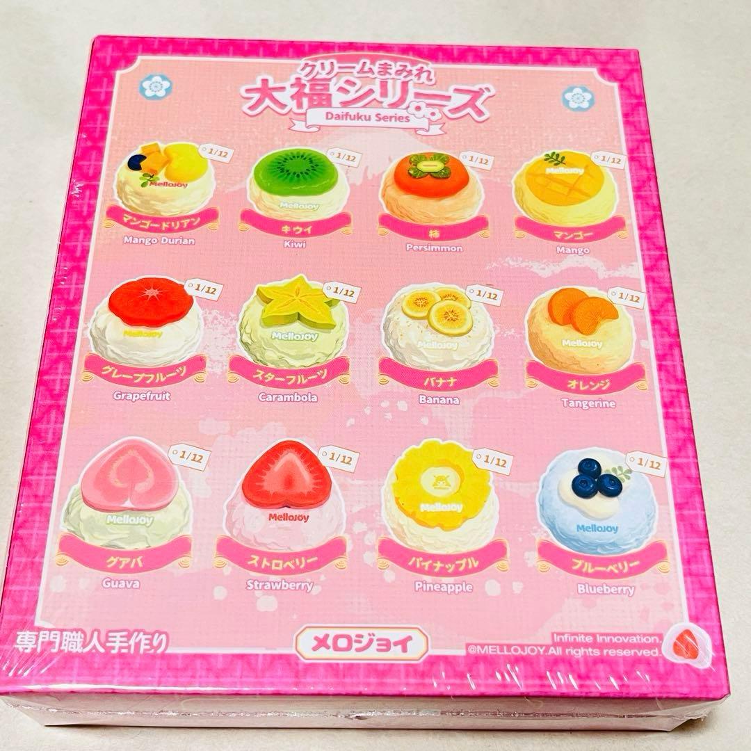 3個セット 未開封 Mellojoyメロジョイ クリームまみれ大福シリーズ