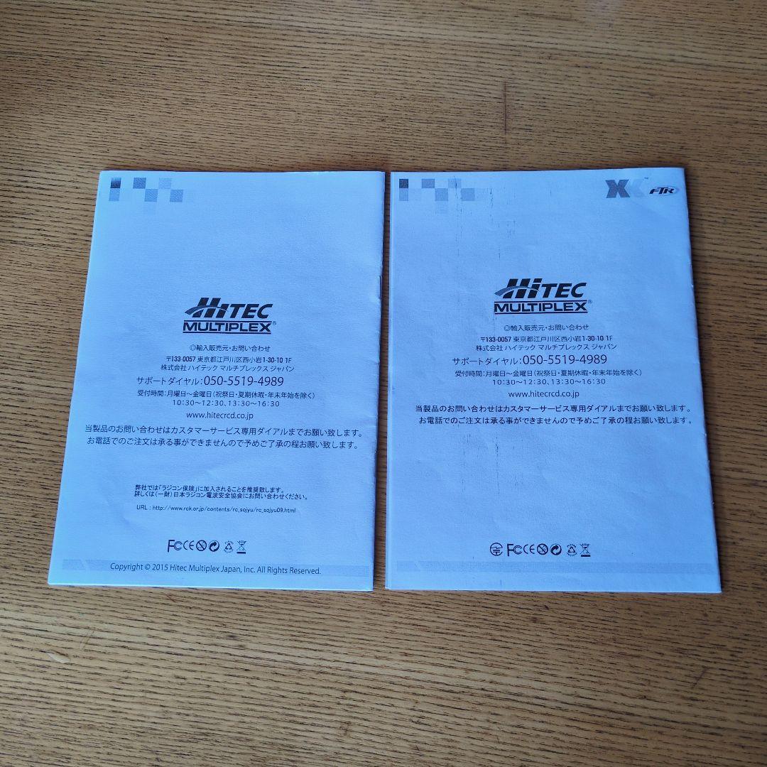 ハイテック　システムヘリコプター　RCヘリ ファルコンｋ100