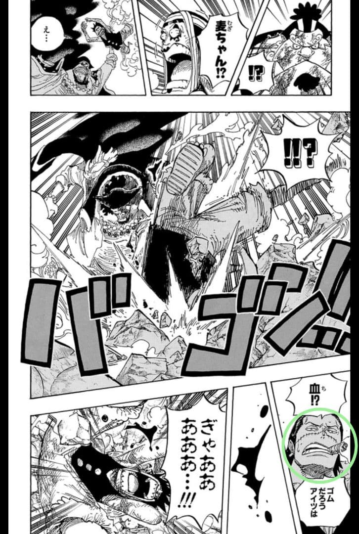 ワンピース ALL FACES 缶バッジ クロコダイル ②