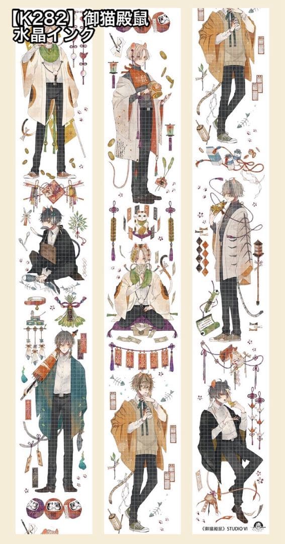 Ikumi Yamuchi リクエスト 30点 まとめ商品