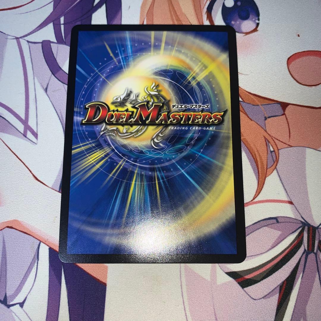 【匿名配送】飛翔龍 5000VT 金トレジャー