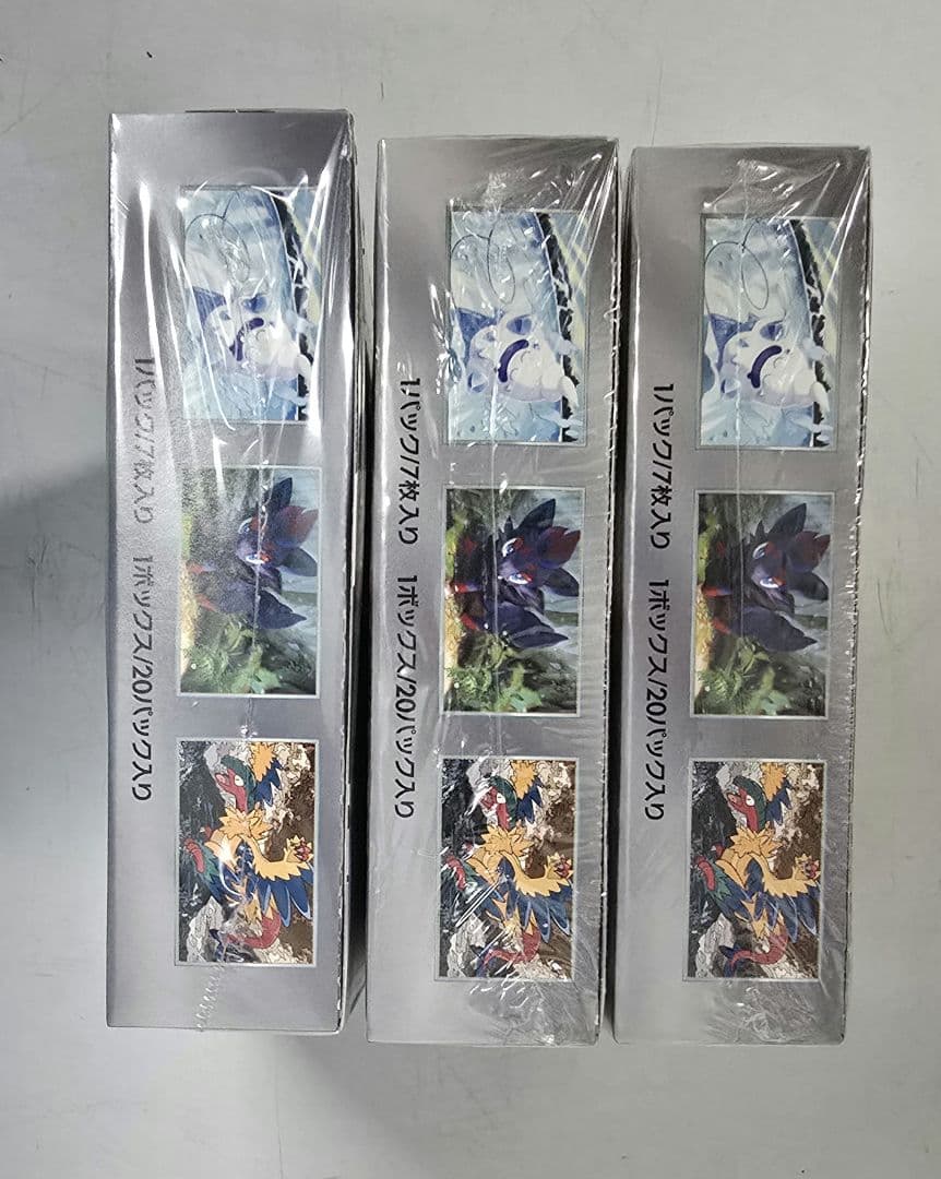 【ポケモンカード】 ホワイトフレア 3BOX シュリンク付き