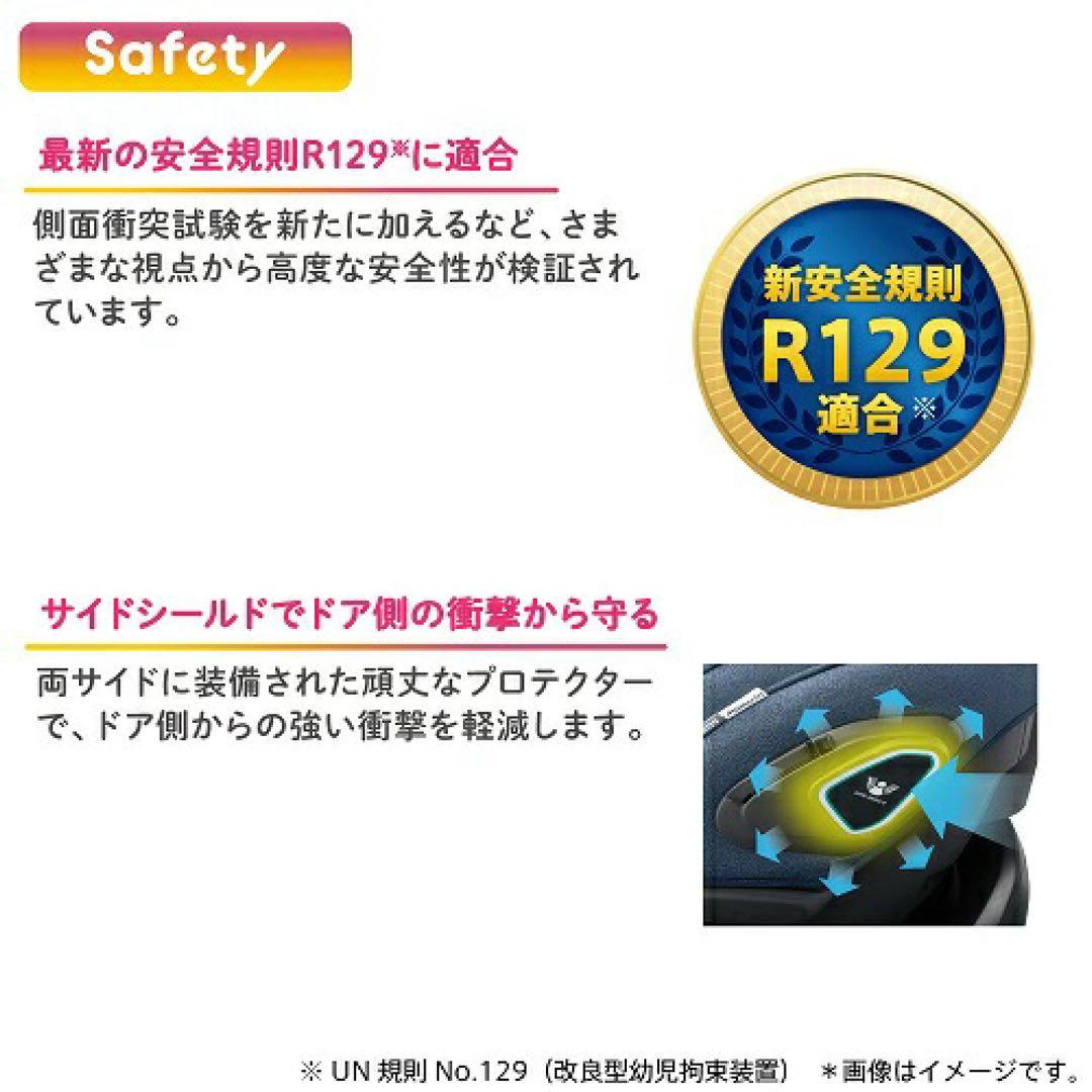 【新品・未開封】Aprica マモリラ ISOFIX チャイルドシート