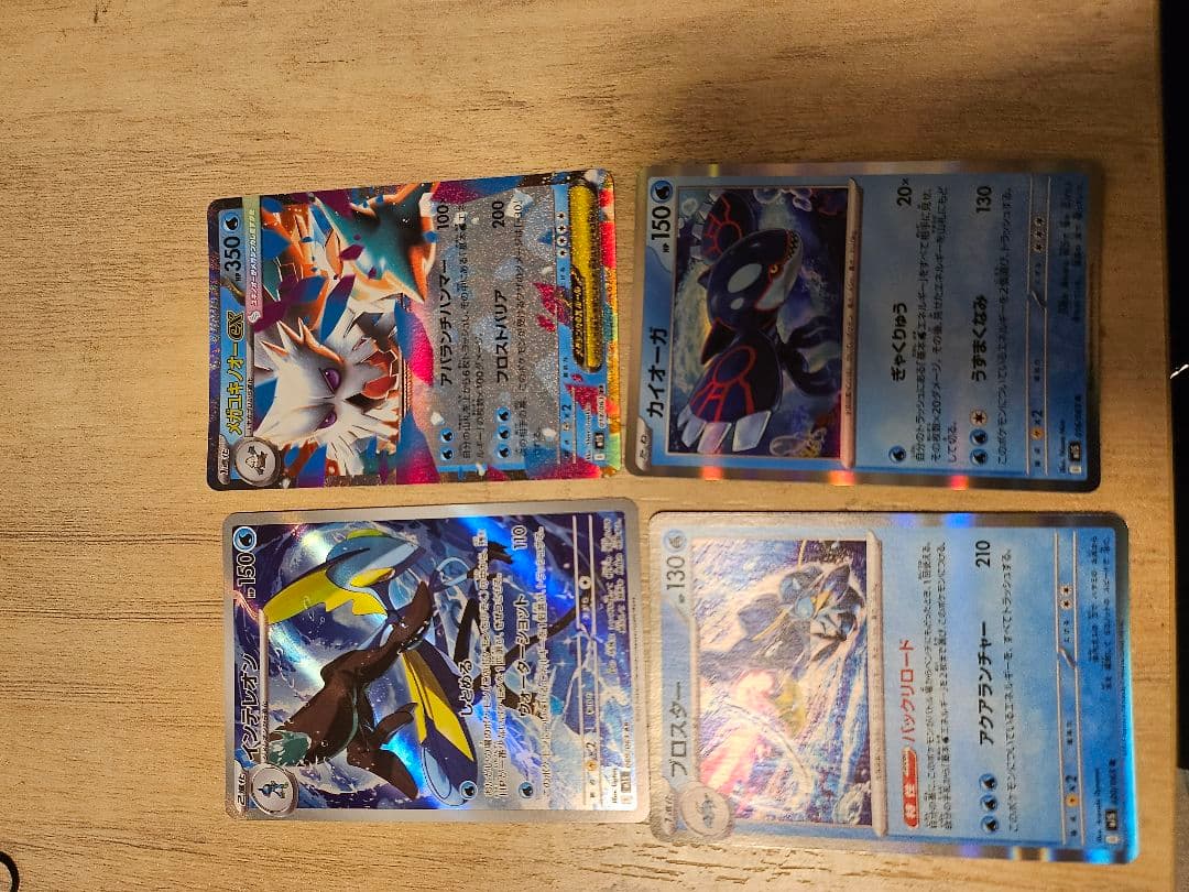 アセロラのいたずらSAR おまけのキラキラカード 付き