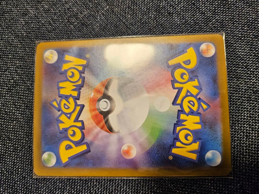 アセロラのいたずらSAR おまけのキラキラカード 付き