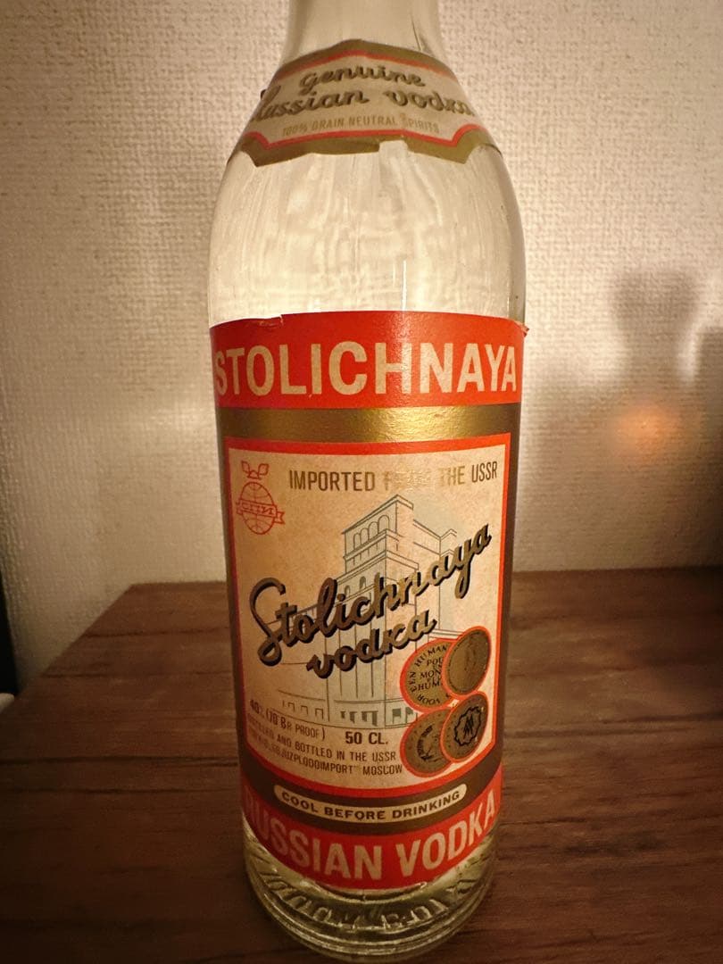 【未開封】ソビエト時代のウォッカ