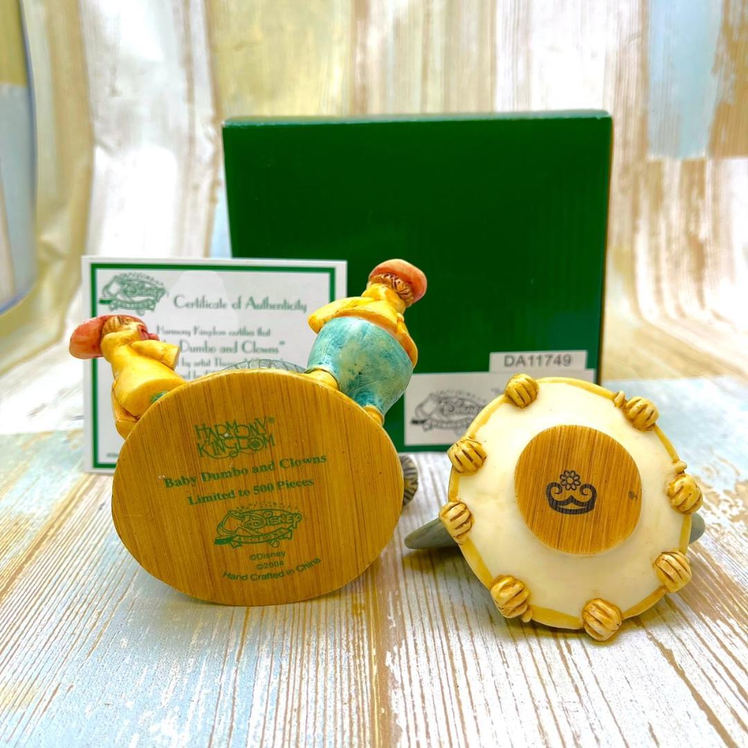 世界500個限定★ダンボ DUMBO ベビーダンボ　フィギュア