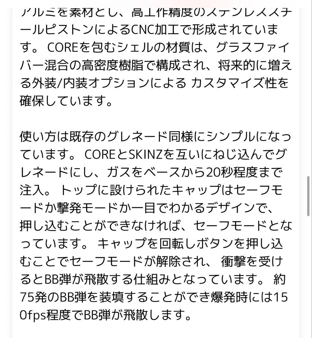 AVATAR MK.1グレネード スタンダードエッセンシャルパック