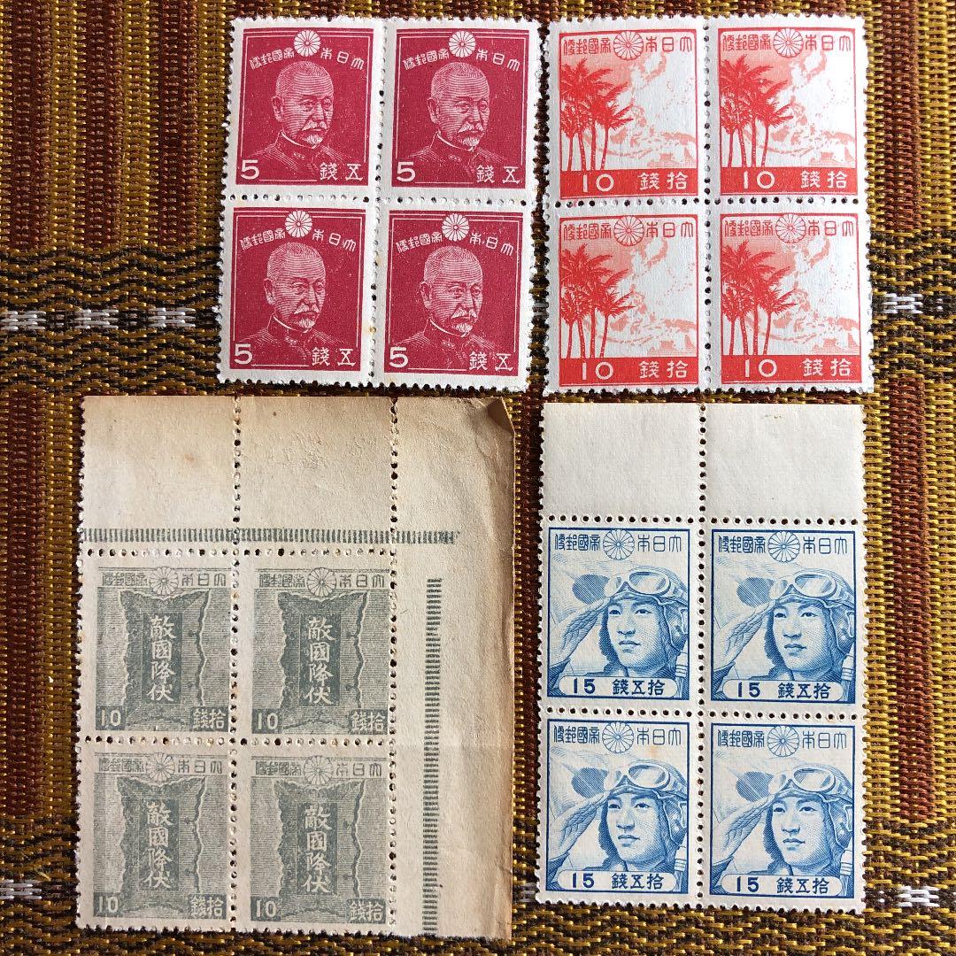 昭和12年〜21年 昭和切手25種×田型4枚 計100枚！鎌倉大仏や敵国降伏勅額