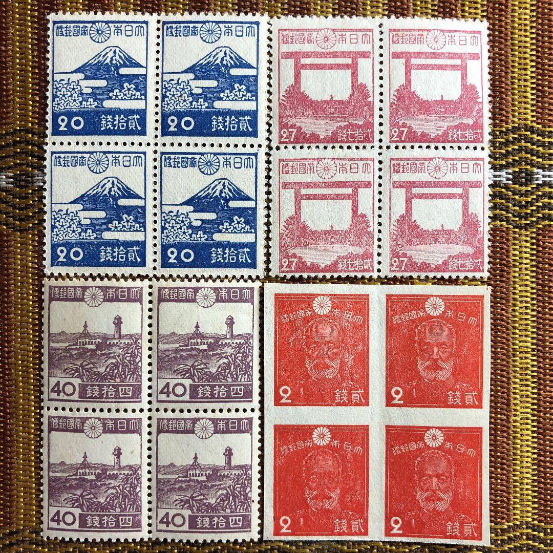 昭和12年〜21年 昭和切手25種×田型4枚 計100枚！鎌倉大仏や敵国降伏勅額