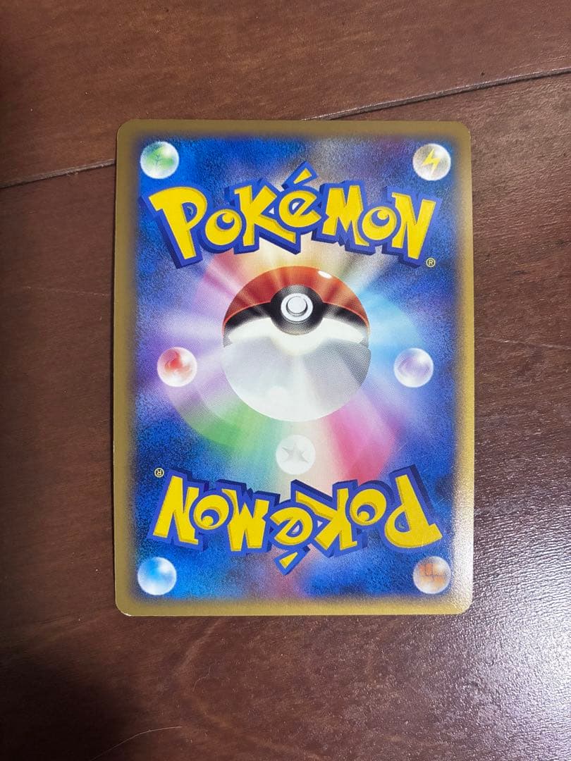 ポケモンカード キラ ピカチュウ ピカチュウワールド PW まとめ