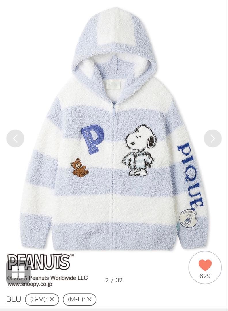【PEANUTS】【UNISEX】オリジナルアート ジャガードパーカ