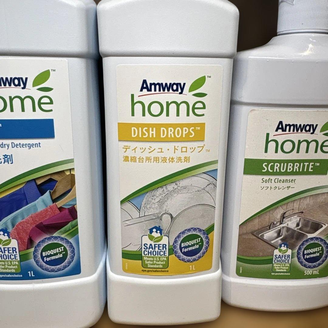 Amway  SA8 洗剤 セット