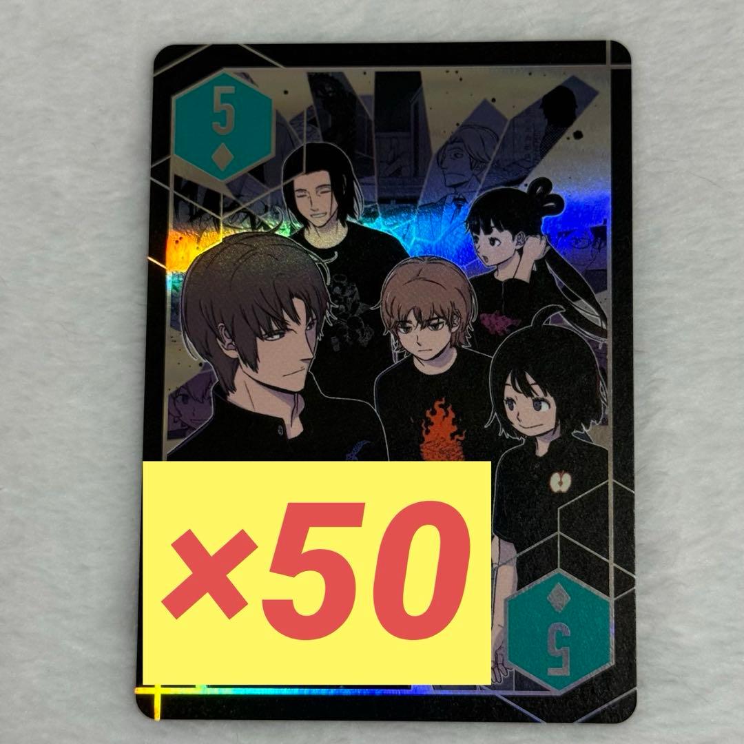 ワールドトリガー　二宮8番隊　オーロラトランプ　ジャンプフェスタ　♢5