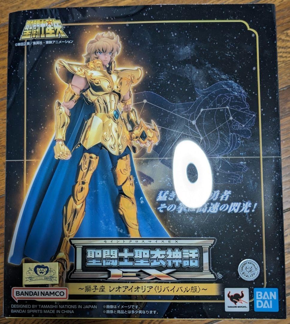 聖闘士聖衣神話EX レオアイオリア <リバイバル版> 未開封品