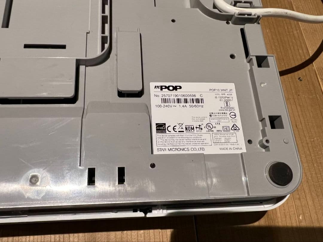スター精密mpopレシートプリンター【ジャンク】